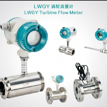 河南盛天測控渦輪流量計價優物廉包郵正品