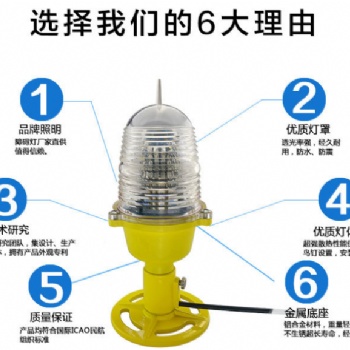 供應(yīng)AH-HP/E 直升機(jī)場LED立式圍界燈 小型機(jī)場LED立式邊界燈