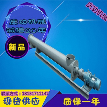 螺旋輸送機廠家 大廠品質 值得 聯系方式：18131711147