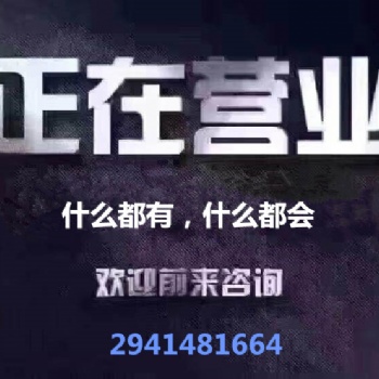 專業穩定bc固碼開戶