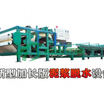 河道泥漿脫水機（柏興環保）