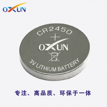 深圳鋰電池廠家供應CR2450紐扣電池 高容量高品質 歐迅電池