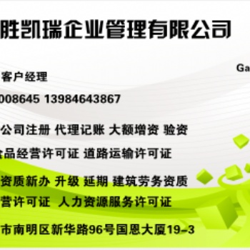 貴陽辦理**器械經(jīng)營許可證應(yīng)提交的材料及場地要求