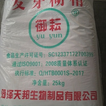 調味品麥芽糊精DE值4-6；