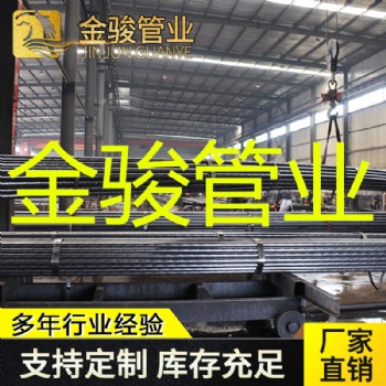 鶴崗聲測管廠家現(xiàn)貨15731791992