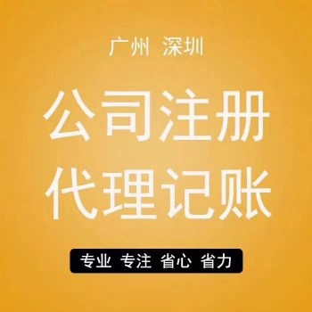 申請一般納稅人，進來了解下