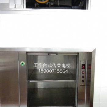 供應(yīng)深圳龍崗傳菜電梯，好廠家就選深圳佰旺電梯公司