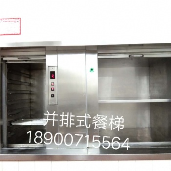 2019深圳傳菜電梯大全，就在佰旺電梯公司