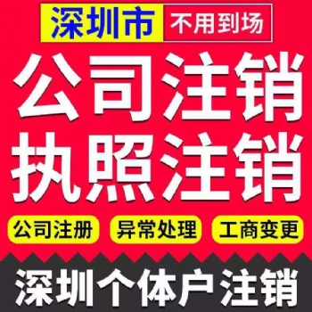 食品經營許可證,工商變更