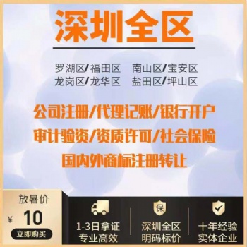 公司注銷，食品經(jīng)營許可證