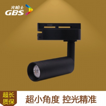 led軌道燈cob明裝射燈商用可調(diào)導(dǎo)軌燈射燈店鋪商用軌道射燈服裝店