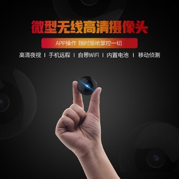 正品盯逗智能C2微型無線監控攝像頭1080P隨身磁盤移動