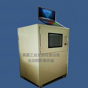 上海真晶bji-1多功能x光質量檢測儀