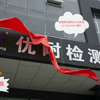 鋰電池的安全要求GB8897.4-2008檢測項(xiàng)目和具體標(biāo)準(zhǔn)要求的詳細(xì)說明