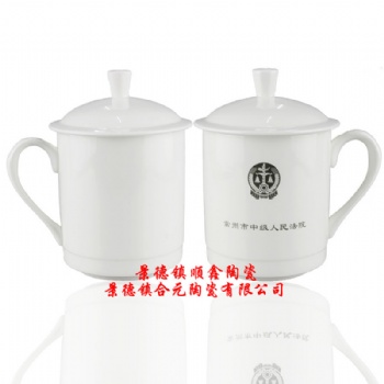 企事業(yè)單位專屬會議茶杯定制