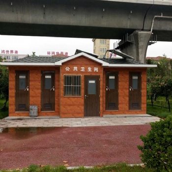 河南天元移動衛(wèi)生間環(huán)保廁所崗?fù)ぞ皡^(qū)廁所
