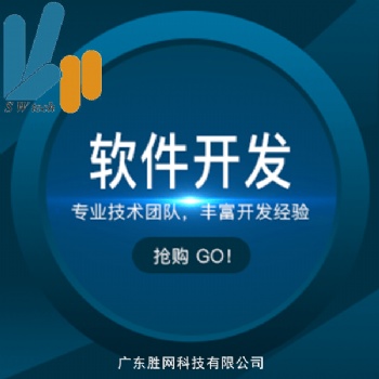 app的開發與網站設計