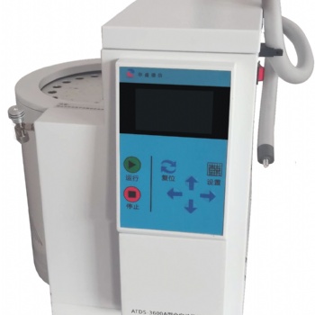 ATDS-3600A全自動二次熱解析儀 （10位冷阱；20
