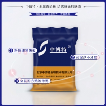 小牛吃的奶粉小牛代乳粉廠家直招代理