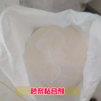 制香粘合劑 廠家 批發(fā)零售
