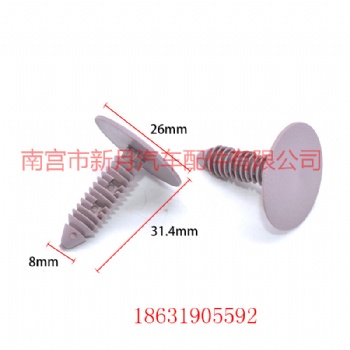 別克老款君威君越GL8后備箱頂蓬封皮鉚釘卡扣 車頂內襯卡扣卡子