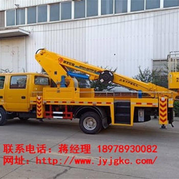賓陽(yáng)高空車出租安全事項(xiàng)
