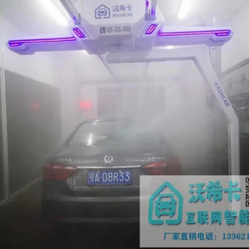 無接觸電腦洗車機包運輸包安裝包調試包培訓，國內哪家品牌洗車機質量**可靠？