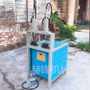 佛山赫鋒機(jī)械供應(yīng)液壓沖孔機(jī)用于管材沖孔