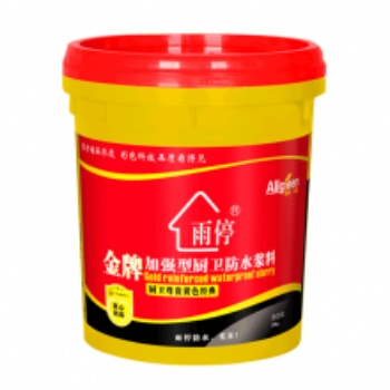 **加強型廚衛防水漿料