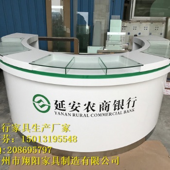 供應延安農商銀行家具圓形咨詢臺