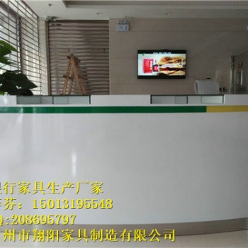 清遠農商銀行家具弧形咨詢臺