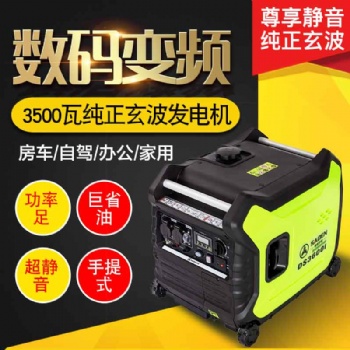 上海薩登DS3600i靜音發(fā)電機照片參數(shù)