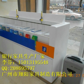 阜新農商銀行家具單面填單臺