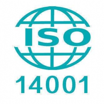 六安企業(yè)ISO14001體系認(rèn)證 合肥貫標(biāo)認(rèn)證咨詢有限公司