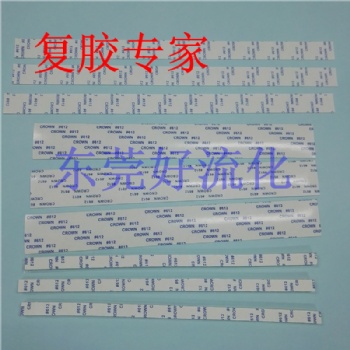 專業(yè)生產(chǎn)硅膠條自粘雙面膠