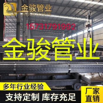 江蘇啟樂聲測管廠家現貨15731791992