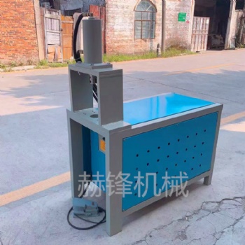 不銹鋼沖孔機由佛山赫鋒機械制造，開孔效率高