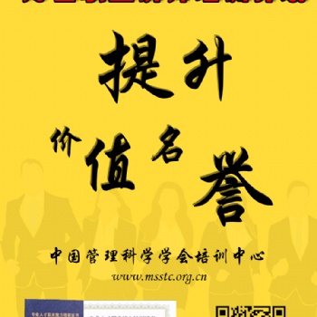 萬名職業講師培養計劃教育新規引關注