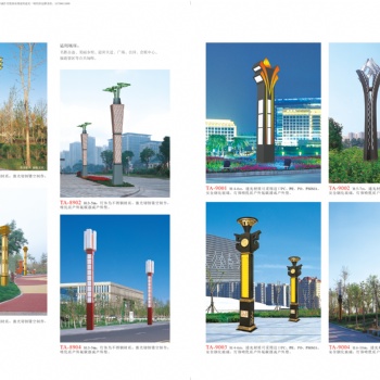 陜西國(guó)亮室外照明景觀燈