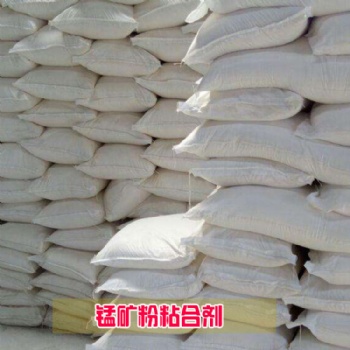 有機(jī)肥造粒粘結(jié)劑 廠家