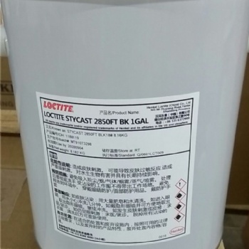 漢高傳感器溫度計用導(dǎo)熱膠2850FT對灌封散熱抗震性有要求的組件