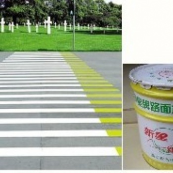百色標(biāo)志漆田東反光油漆供應(yīng)商