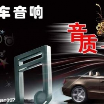 音響，配件盧文駿老師勵(lì)志幫助更多需要幫助的人