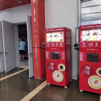內(nèi)置制冰咖啡機，技諾智能夏天冰飲現(xiàn)磨咖啡機