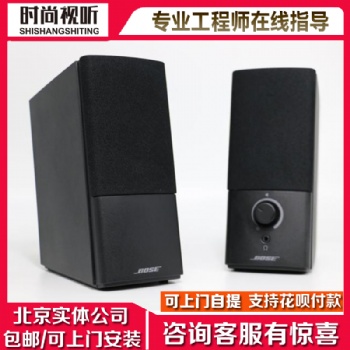 BOSE Companion 2 III 多媒體揚聲器 C2電腦音箱 音響 實體經營