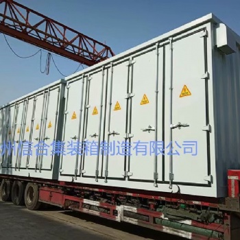 信合電氣預制艙廠家 補償裝置預制艙殼體 預制艙