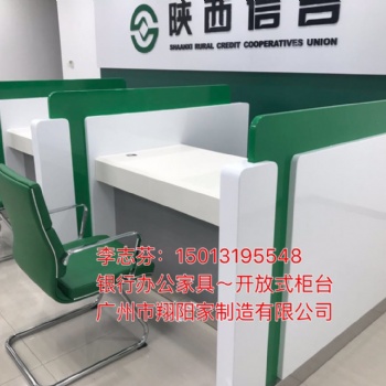 山西信用社銀行家具開放式柜臺7