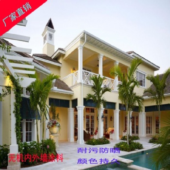 外墻涂料，內(nèi)墻i涂料，無機(jī)涂料，墻面涂料實(shí)力廠家【珠海環(huán)耐】