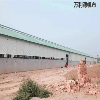 萬利源帆布公司專業(yè)定做牛場(chǎng)卷簾布/羊場(chǎng)卷簾防風(fēng)布價(jià)格/豬場(chǎng)卷簾布圖片