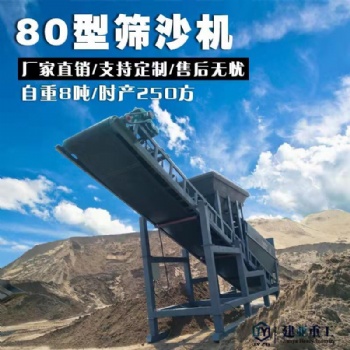山東全自動(dòng)砂石分離機(jī)柴油機(jī)版篩沙機(jī)生產(chǎn)廠家